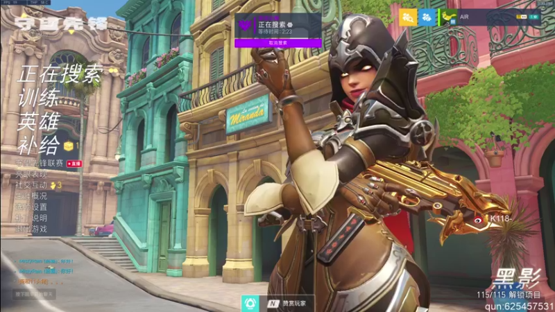 【2021-09-05 15点场】K118吗：(⊙o⊙)…┻┳|･ω･)︿(￣︶￣)︿