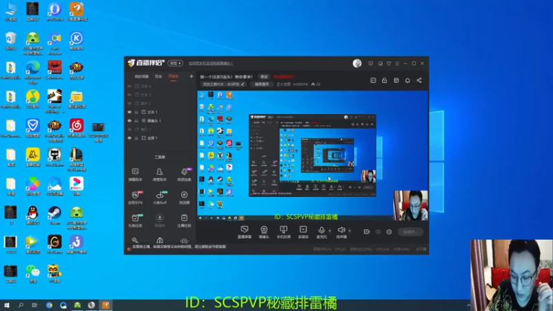 【2021-09-06 19点场】正火龙哥：做一个法系9连头！灵魂吸取！