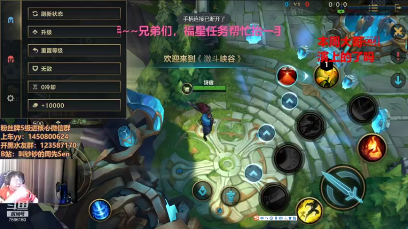 【2021-09-03 19点场】叫钞钞的周先Sen：等待九月的第一发飞机~！