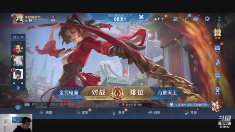 【2021-09-07 18点场】RW侠Djie：巅峰赛巅峰赛冲