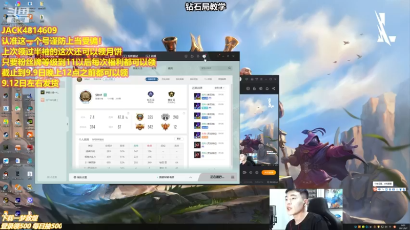 【2021-09-07 00点场】杰克螳螂：蹲下的进来看直播