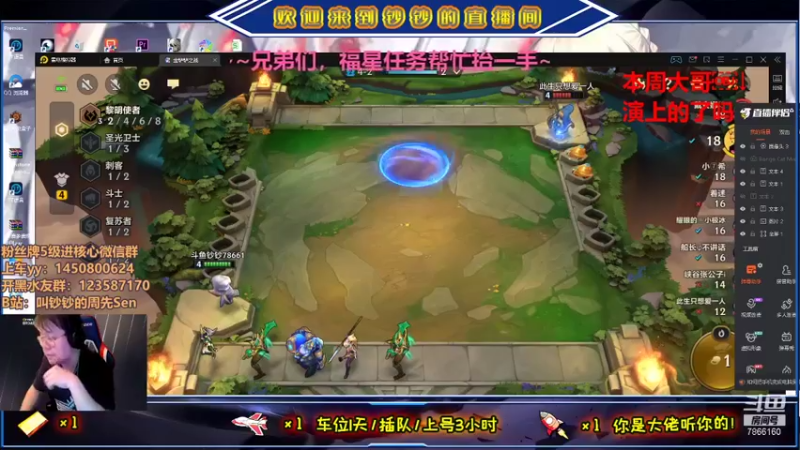 【2021-09-06 01点场】叫钞钞的周先Sen：颜值区转战lol，等待九月的第一发火箭~