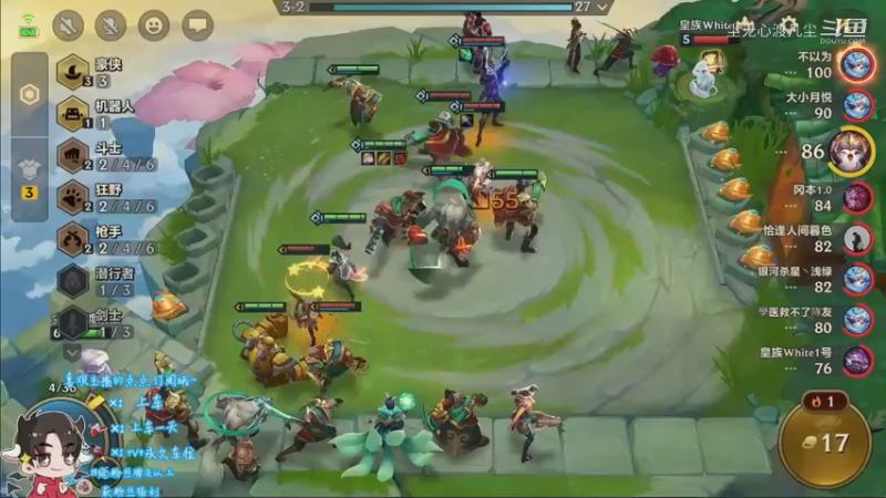 金铲铲直播回放【尘无心】片段88