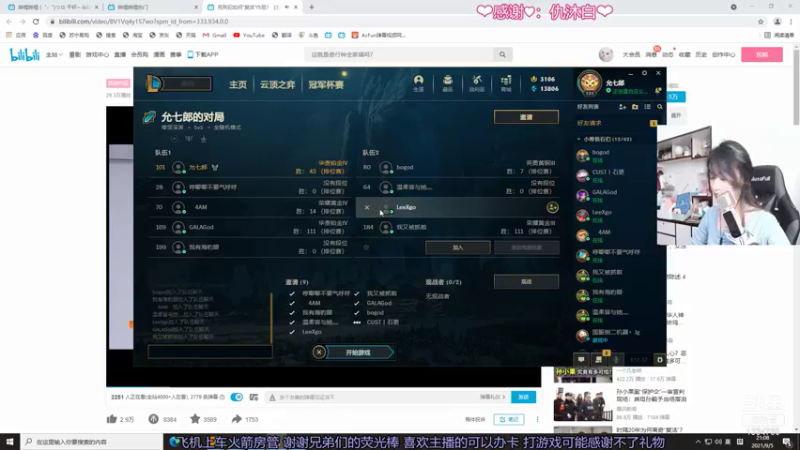 【2021-09-05 21点场】是希文吖丶：亲密和努力都超级加倍