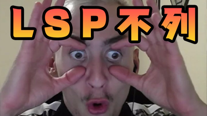 《我 的 中 文 不 好》