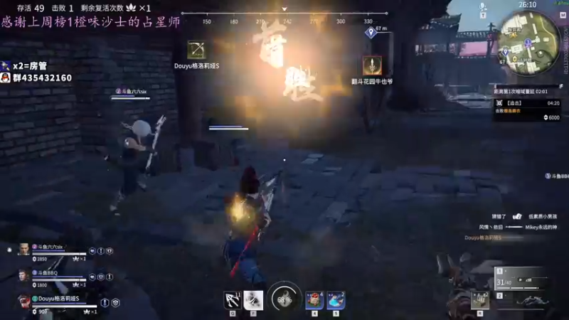 【2021-09-05 23点场】格洛莉娅S：打会单人三排~