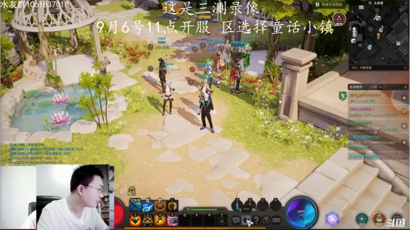 【2021-09-05 20点场】绝对男人：绝对男人：超激斗梦境9月6号11点开服