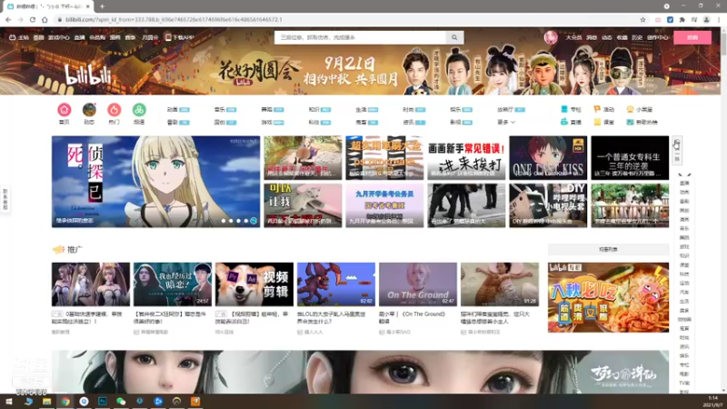 【2021-09-07 01点场】焦糖的狙：【焦糖】不是本人