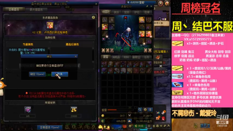 【2021-09-06 19点场】跨三A泡沫第一黑：磷选 测伤 搭配 看号 奥兹玛 职业解惑