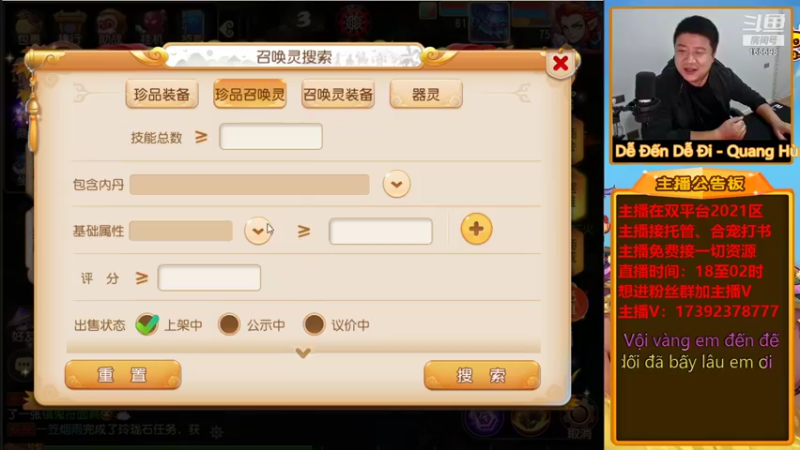 【2021-09-07 02点场】Emm花火：【2021】你们的花火回来了！