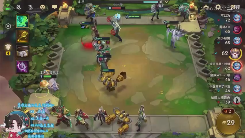 金铲铲直播回放【尘无心】片段96