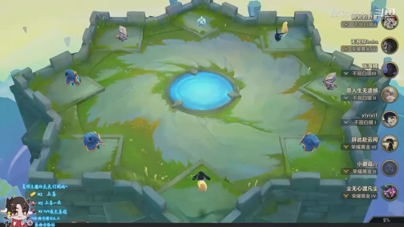 直播回放1【尘无心】片段3