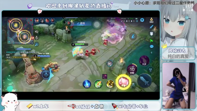 【2021-09-06 12点场】椰果奶茶jjz：王者峡谷被虐哭的第N次