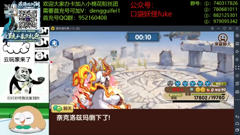 【2021-09-06 18点场】失眠君灬灬：希望大家天天开心熬！