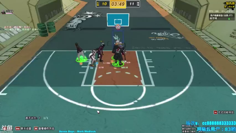 【三神救救我阿 街头篮球】2021-09-07 09:46:09-2021-09-07 10:01:10