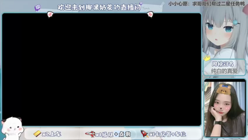 【2021-09-06 10点场】椰果奶茶jjz：王者峡谷被虐哭的第N次