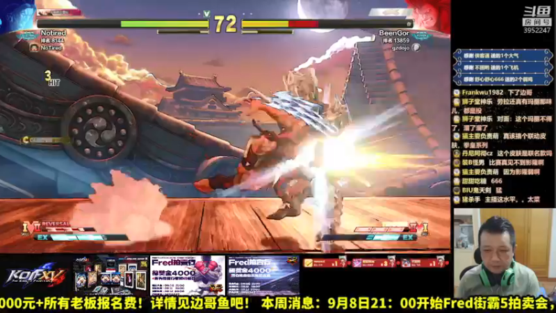 【2021-09-07 00点场】边哥BeenGor：突然无敌！梅原排位高分段百连胜见证！