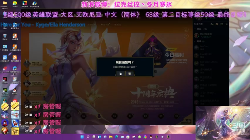 【2021-09-07 00点场】冬月寒氷熙宝兒AnyaYugi：值班休一天デュエル