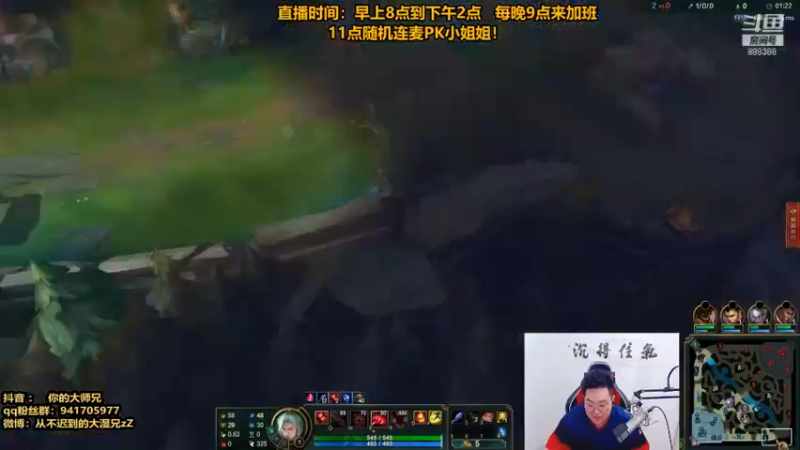 英雄联盟游戏知名主播直播录像