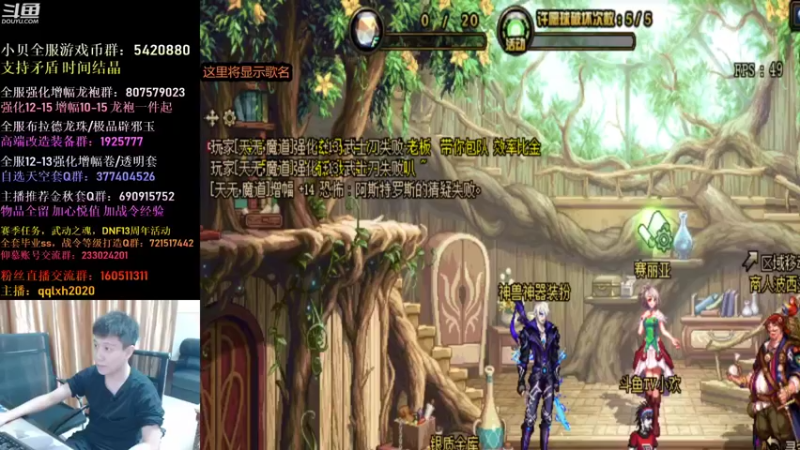 【2021-09-07 19点场】漫游kiss欢：4V4擂台！OB点将！主机