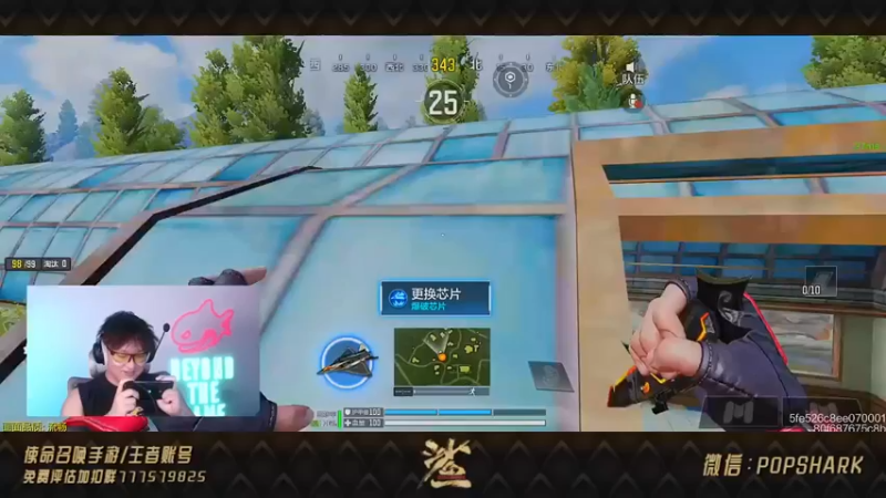 皮皮鲨FPS：13杀吃鸡，面对我你是怎么敢去救队友的