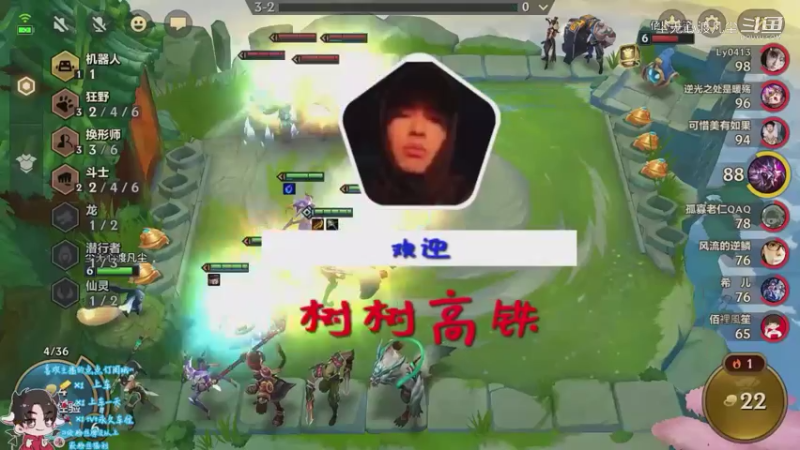 直播回放1【尘无心】片段87