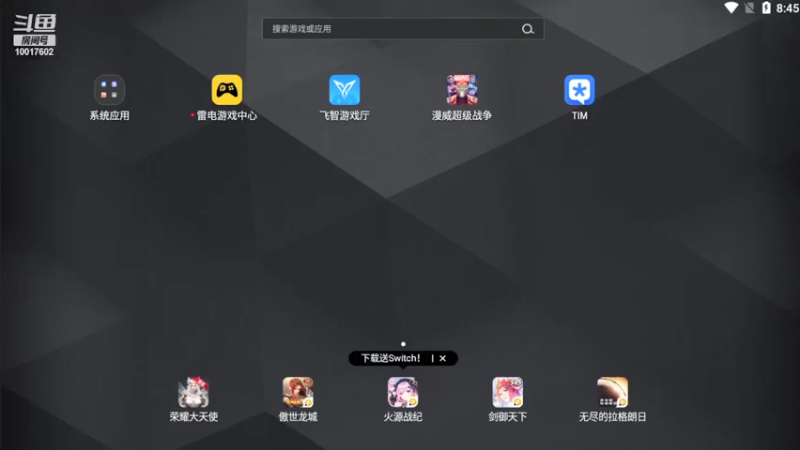 【2021-09-07 08点场】DY小戴：社会硬茬子499的直播间