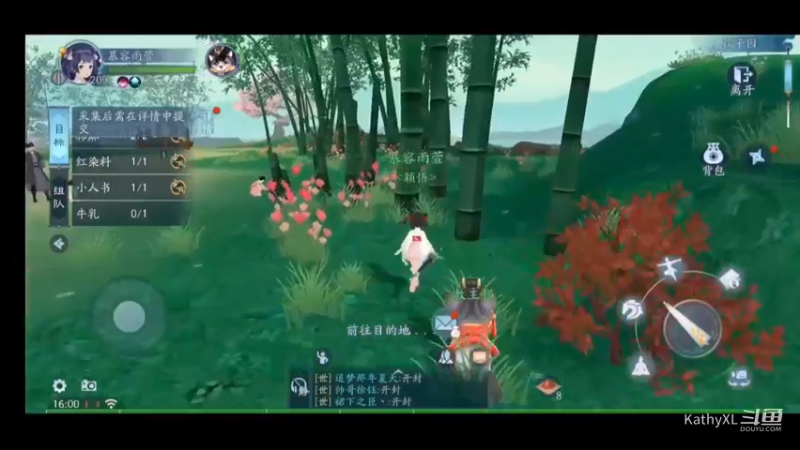 (8)@新笑傲江湖手游#出了养宝宝玩法，领养女儿,一起养娃系统，很不错休闲的玩法。
