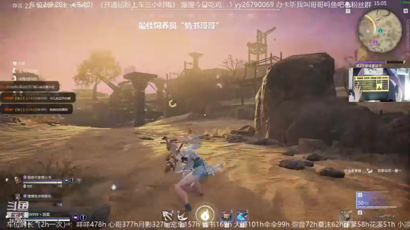 【2021-09-05 12点场】馒头超仙女哒：今日双倍三倍上限开心冲陨星鸭