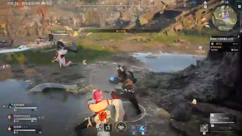 【2021-09-03 03点场】四海丶丶丶：四海：天香  裂开