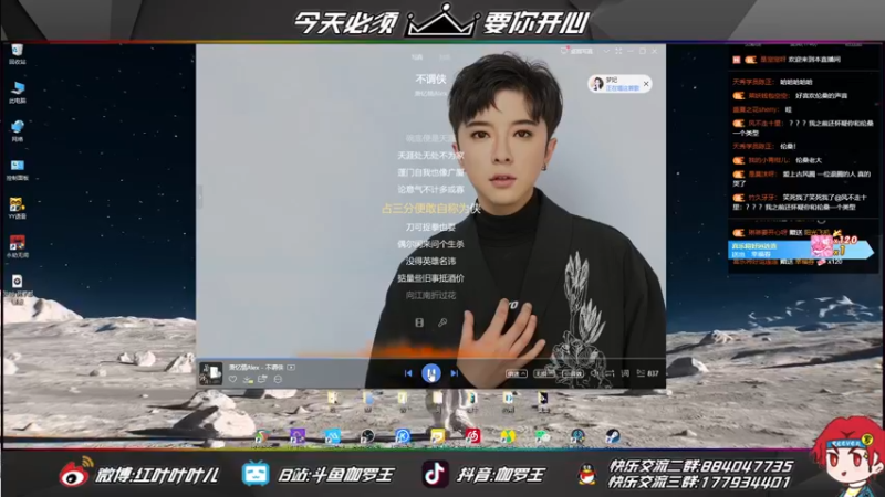 【2021-09-07 00点场】伽罗王丶：再通宵我是gou呜呜呜