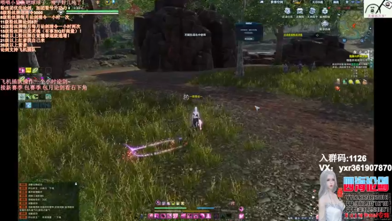 【2021-09-07 00点场】四海丶丶丶：四海：天香  裂开