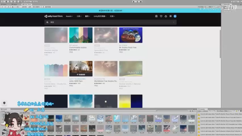 直播回放【尘无心】片段13