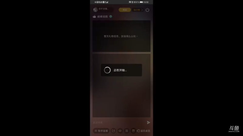 【2021-09-05 10点场】你不会独行450322：直播弄多闻第102天