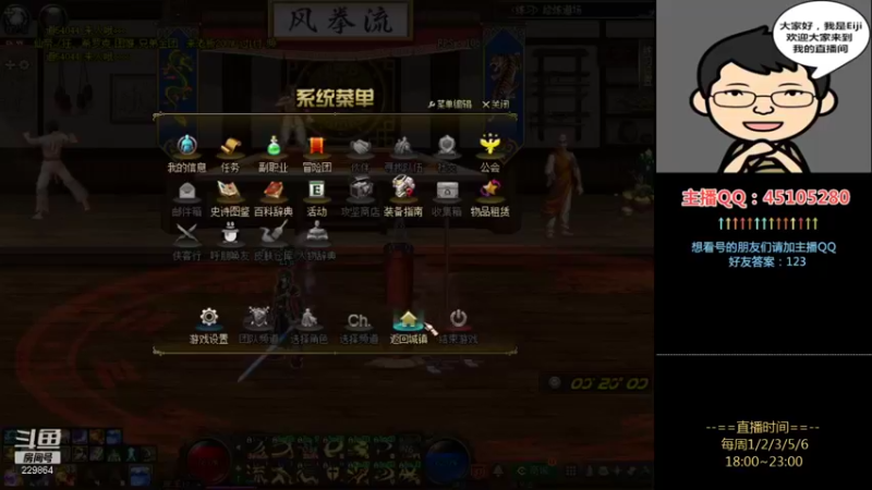 【2021-09-07 21点场】一Eiji一：今天继续打周常，明天开始看号！