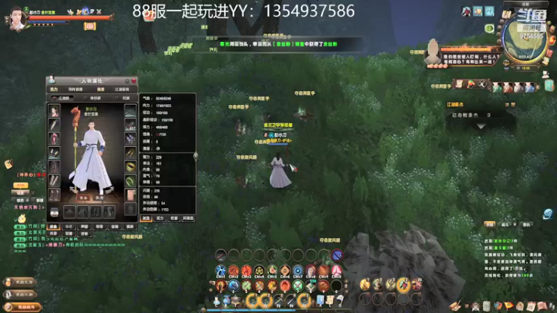 【2021-09-06 18点场】北方有路人甲：九阴万事通，新区3内