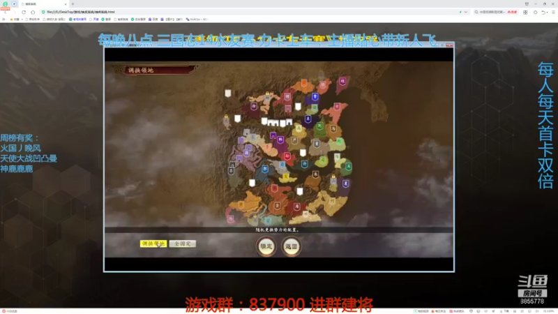 【2021-09-05 21点场】汪汪兄：来，引领Game鄙视链啦！