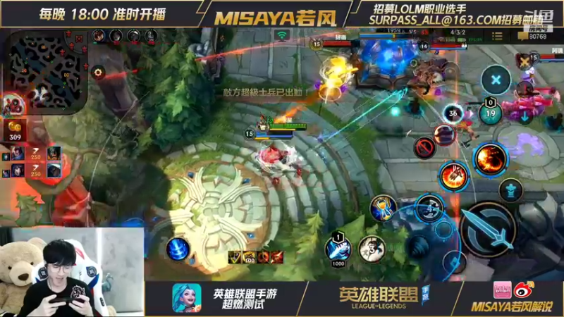 【2021-09-07 21点场】Misaya若风lol：今天双倍亲密度，我来啦！
