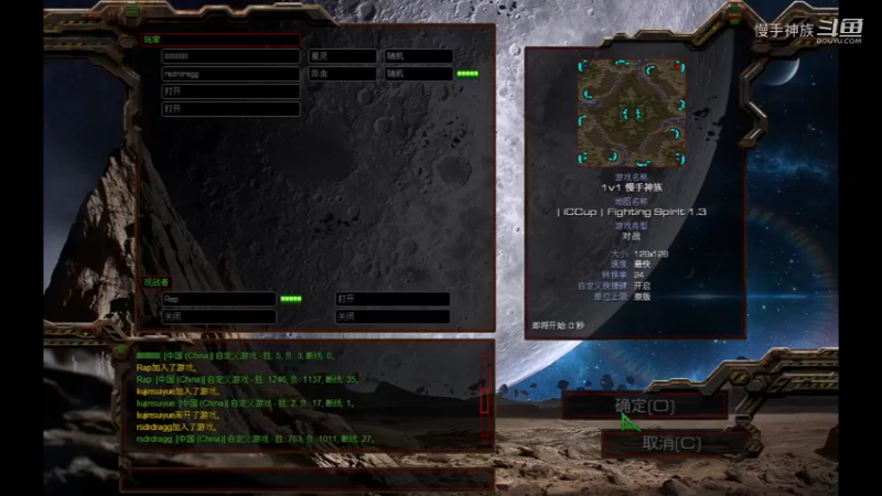 斗魂pvz后期2021-09-07