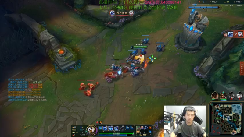 【2021-09-07 20点场】LOL丶摇摆：今天小鱼人教学局.毒瘤不输玩法!