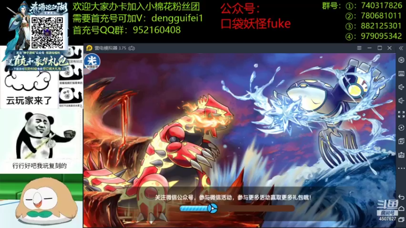 【2021-09-06 20点场】失眠君灬灬：希望大家天天开心熬！