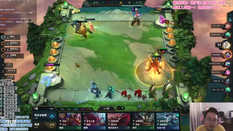 【2021-09-07 17点场】迅哥丶雨霖铃：王者局排位！ 216555