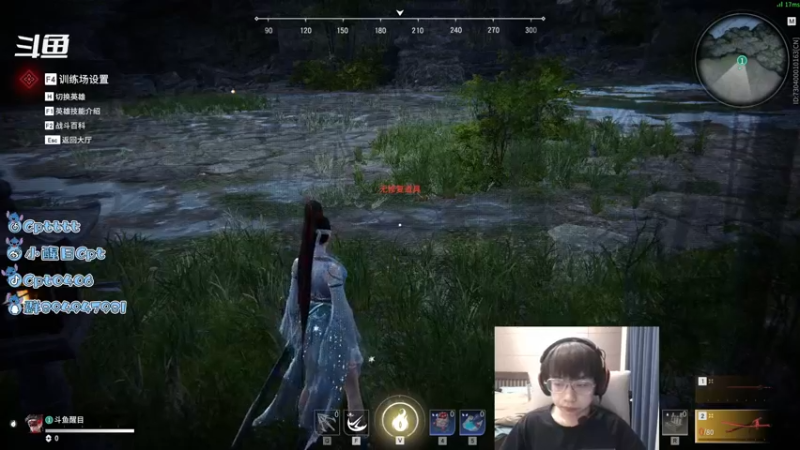 【2021-09-07 14点场】Cpt小醒目：醒目:小播一下