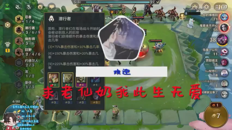 直播回放1【尘无心】片段69