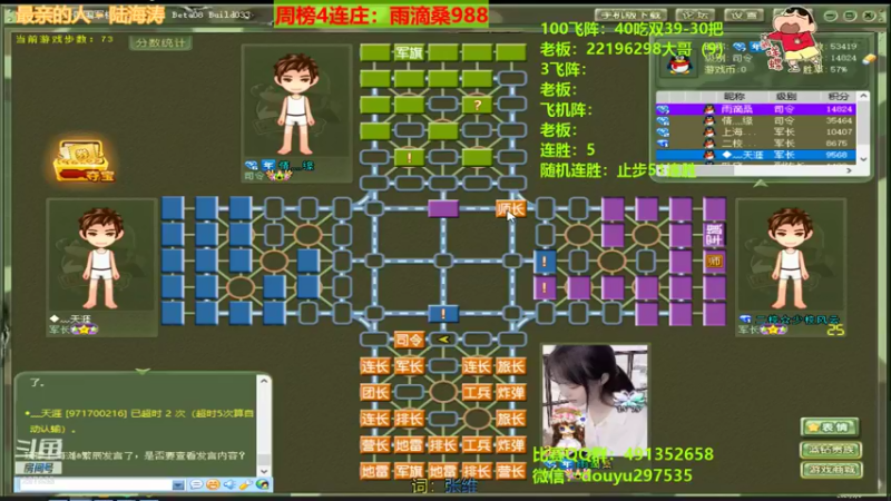 【2021-09-06 22点场】恶蚊子：还有谁？6就完事了~~~~~~