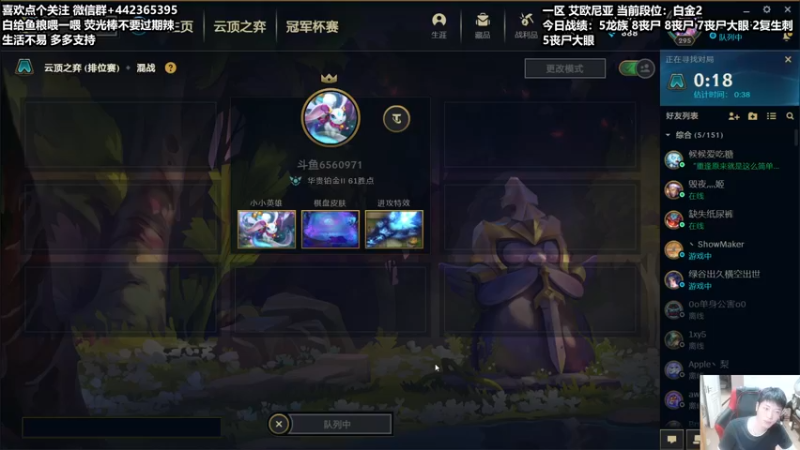 【2021-09-03 19点场】懵逼的小懵逼：年迈棋手在线冲分