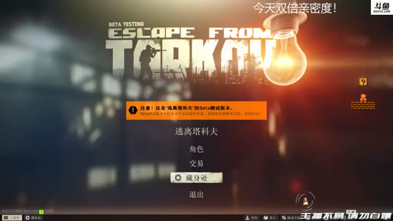 【2021-09-06 18点场】李白白Oo：【李白】双倍亲密度~~