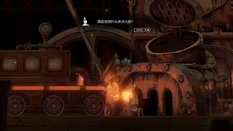 花之灵通关流程_115