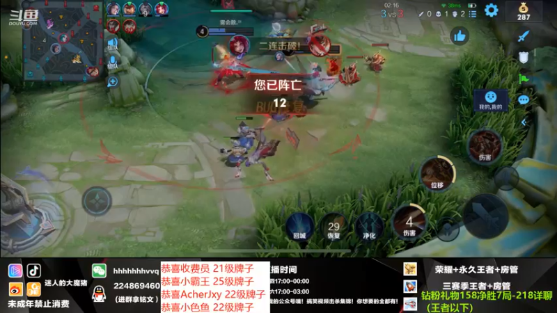 【2021-09-06 22点场】迷人的大魔猪：金牌讲师 国服干将守约 上车体验足