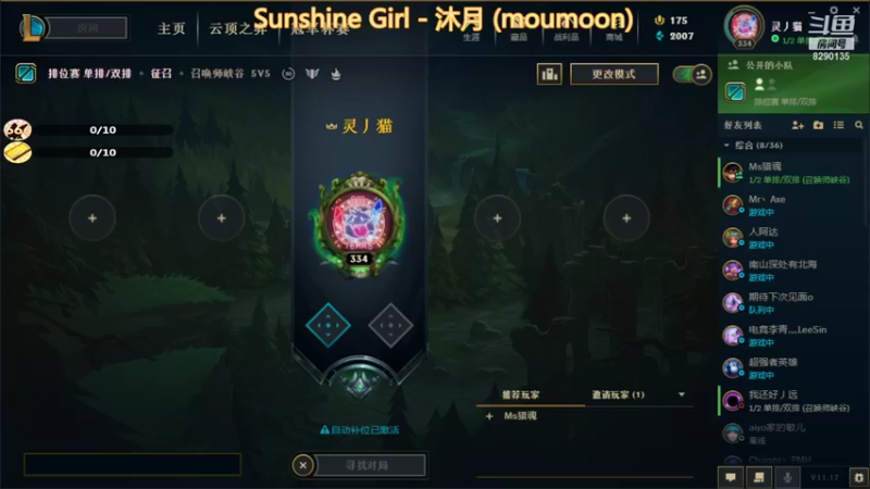 【2021-09-05 15点场】鹏亿i：努力努力！ 8290135